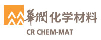華潤化學材料